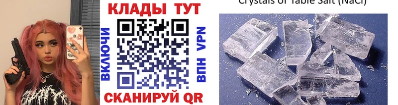 Виды наркотиков купить Ливны А ПВП МАРИХУАНА Cocaine МЕФ ГАШ
