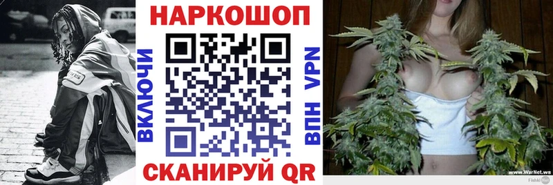 Мефедрон Ливны