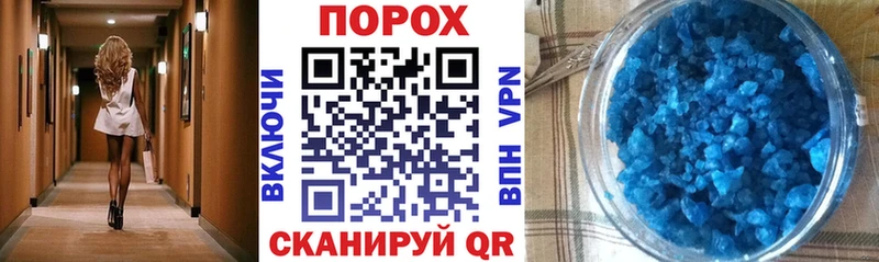 Амфетамин 98% Ливны