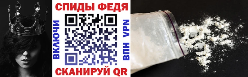 АМФ Розовый  Ливны 