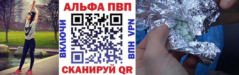 Alpha-PVP крисы CK наркошоп Ливны