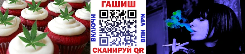 Печенье с ТГК марихуана даркнет сайт Ливны