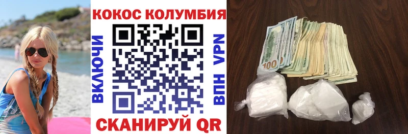 площадка наркотические препараты  купить наркотики цена  Ливны  Cocaine 98%  гидра зеркало 