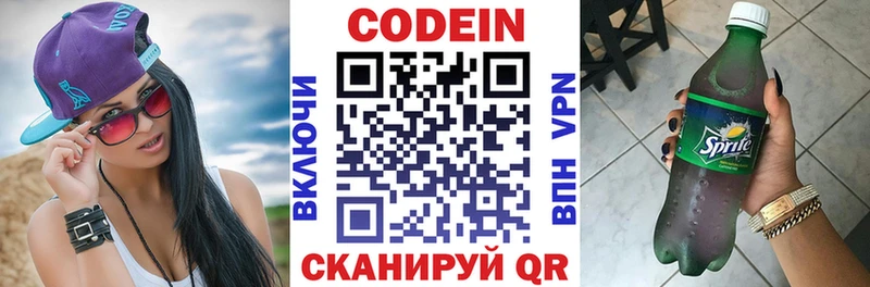darknet состав  mega ссылки  Ливны  Кодеиновый сироп Lean напиток Lean (лин) 