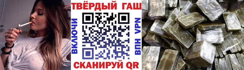 ГАШИШ Cannabis  Ливны 