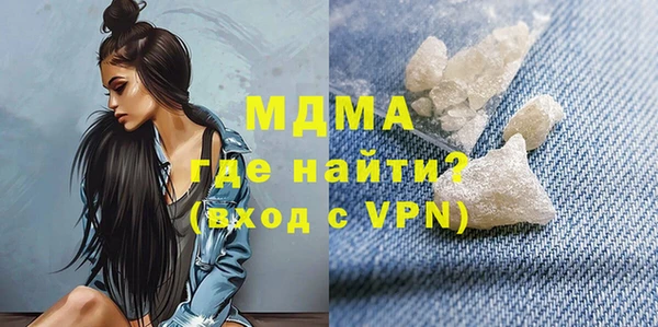 первитин Алексеевка