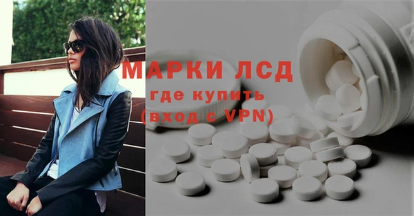 марихуана Алексин