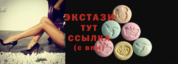 первитин Алексеевка