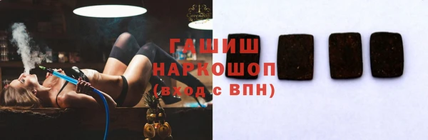 круглые Абинск