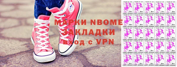первитин Алексеевка