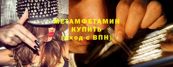 первитин Алексеевка