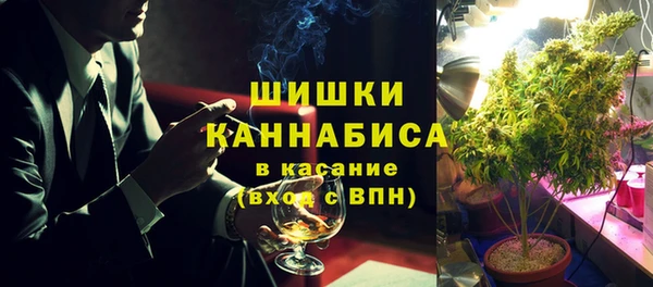 бутик Осташков