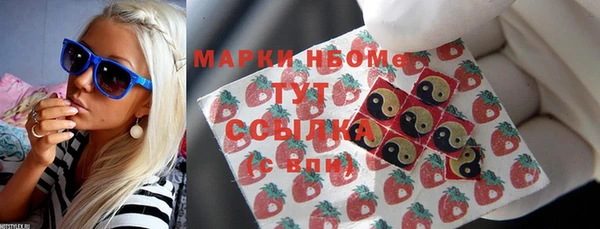 первитин Алексеевка