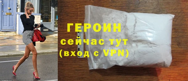 шишки Осинники