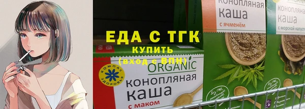 первитин Алексеевка