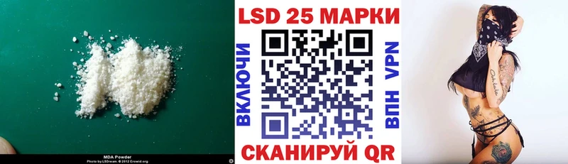 цена наркотик Ливны ЛСД экстази кислота