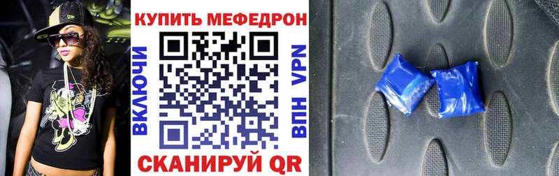 МЯУ-МЯУ 4 MMC  Ливны 