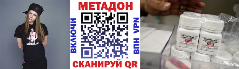 МЕТАДОН белоснежный МЕГА зеркало Ливны