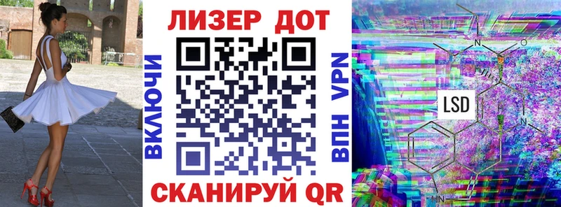 Наркотические марки 1,8мг  ссылка на мегу ТОР  Ливны  даркнет сайт 