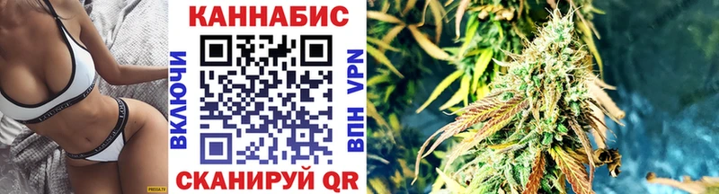 darknet Telegram  Ливны  Бошки Шишки планчик 